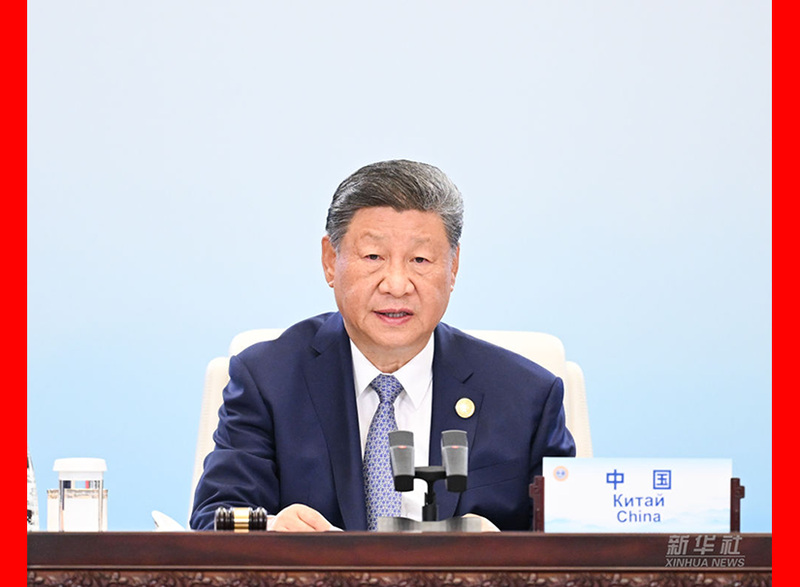 习近平主持上海合作组织成员国元首理事会第二十五次会议